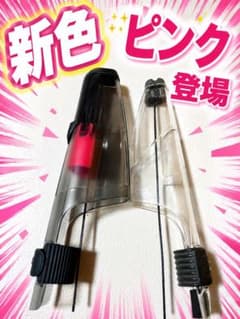 新色　5本組　穂先カバー用糸通し　ピンク　交換　カーボンPETG　トップカバーのサムネイル