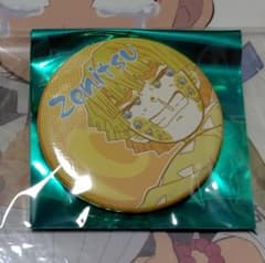 鬼滅の刃 隊士百景 エモーショナル缶バッジ エモ缶 我妻善逸 13点 鬼滅の刃 ufotable 隊士百景 エモーショナル 缶バッジ エモ缶 善逸 2