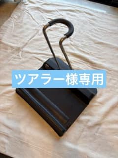 【ツアラー様専用】SHARP シャープ 掃除機 スタンド ブラックのサムネイル