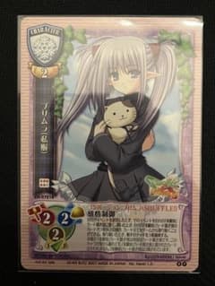 旧Lycee 坂上智代 他 | Shop at Mercari from Japan! | Buyee