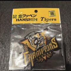 阪神タイガース リーグ優勝 2025 JERA セリーグ優勝記念 刺繍ワッペン