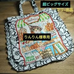 コヤンイサムチョン新柄サンダー&猫ちゃん ふっくらト–トバッグ超