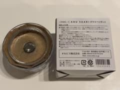 オルビス ガラスベジポット 非売品 ノベルティ 保存容器