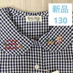 レア！teketekeテケテケ　襟刺繍チェックブラウス　日本製