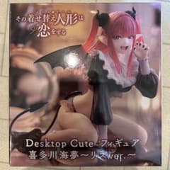 리즈 키타가와 카이유메 그 옷입기 인형은 사랑을 하는 Desktop Cute 피규어