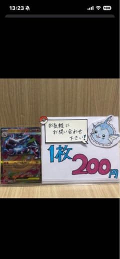 rooffuta様専用ページ　ポケモンカード