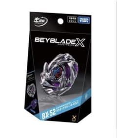 ベイブレードX BX-52 ラスタードラグーンのサムネイル