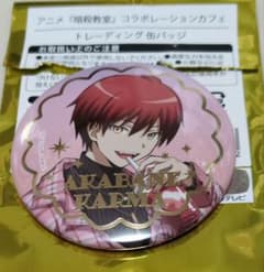 暗殺教室　コラボカフェ　缶バッジ　赤羽業　カルマ 暗殺教室コラボカフェ スイパラ 缶バッジ 赤羽業 カルマ - メルカリ