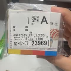 SYK様専用のサムネイル