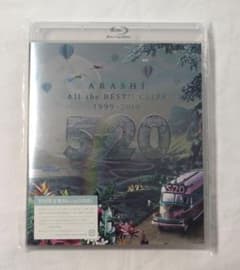 嵐 5×20 All the BEST!! CLIPS Blu-rayのサムネイル