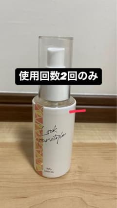 リファロックオイル 100ml / 3.4fl.ozのサムネイル