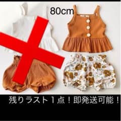 夏服 セットアップのサムネイル