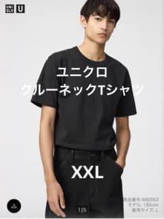 UNIQLO U クルーネックTシャツ ブラック　XXLのサムネイル