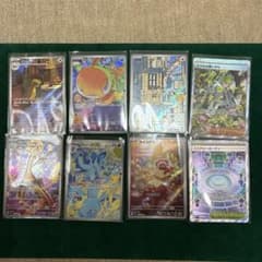 ポケモンカード AR まとめ売り 8枚セットのサムネイル