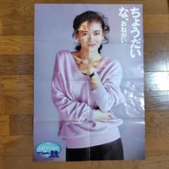安い中山美穂 ライトハウスの通販商品を比較 | ショッピング情報の