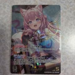 ヴァイスシュヴァルツ 博衣こより 箔押しサイン入り ヴァイスシュヴァルツ 博衣こより 箔押しサイン入り - メルカリ