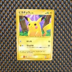 ピカチュウ 088 090 復刻 pt2 - メルカリ