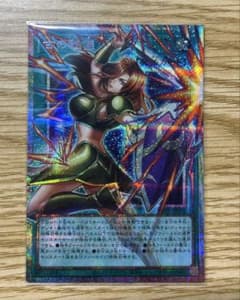 遊戯王 古の秘儀 プリズマティックシークレットレア　オーバーフレームのサムネイル