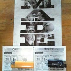 BIGBANG  made スマプラのサムネイル