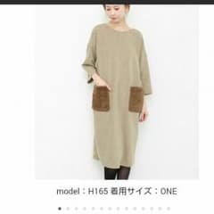 KBFワンピースのサムネイル