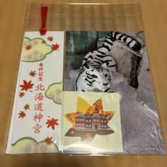 北海道神宮 参拝記念 しおり ポストカード シールセットのサムネイル