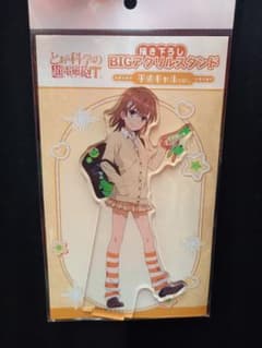 モスティマ BIGアクリルスタンド アークナイツ ショッピングver 