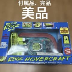 TAYO EDGE R/C ホバークラフト　ラジコン m61001709441_1.jpg?1748611320