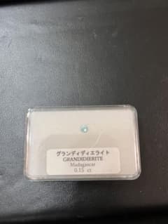 グランディディエライト　マダガスカル産　0.15ct ルースのサムネイル
