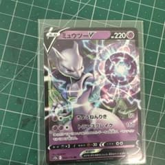 ミュウツーV RR 050/172 PSA10 Vstarユニバース PSA10】ミュウツーV RR[s12a 050/172](ハイクラスパック「VSTAR