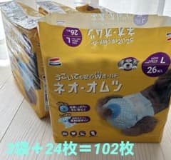 コーチョー　ネオオムツ　Lのサムネイル