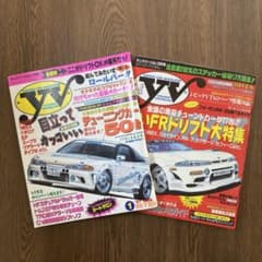 ヤングバージョン CAR MAGAZINE 1997.1月1996.3月のサムネイル