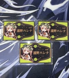 魔法少女ノ魔女裁判　遠野ハンナ　アクリルプレートバッジのサムネイル