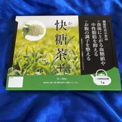 マッチバンク MBHオンライン 快糖茶のサムネイル