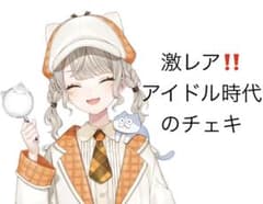 1点限り！ぶいすぽっ！小森めと アイドル時代 ミルモ チェキ - メルカリ