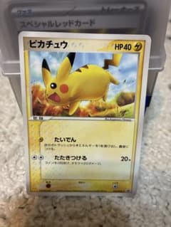 ポケモンカード ピカチュウ 123/PCG-P マクドナルド プロモ - メルカリ