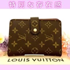 ▪︎極美品▪︎ 二つ折り財布 モノグラム ルイヴィトン ポルトパピエ