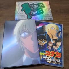 劇場版 名探偵コナン ゼロの執行人 豪華盤('18小学館/読売テレビ/日本テレ…のサムネイル