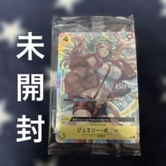 ワンピースカード ボニー P-113 1枚プロモ アジア版 未開封 - メルカリ