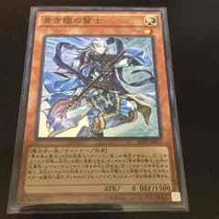 【遊戯王】青き眼の賢士 スーパー 1枚のサムネイル