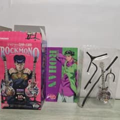 ジョジョの奇妙な冒険 ROCKMONO 岸辺露伴 ギター フィギュアのサムネイル