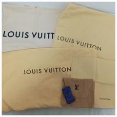LOUIS VUITTON ルイヴィトン コットン 保存袋 収納袋 6点セット