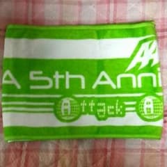 AAA 復刻タオル 緑のサムネイル