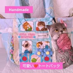 ✿④まーるいフォルム＊ラウンドバッグ/トートバッグ♡コヤンイサム