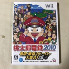 wii 桃太郎電鉄2010 戦国・維新のヒーロー大集合!の巻のサムネイル