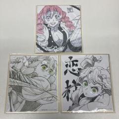 ❶鬼滅の刃 刀鍛冶の里編 放送開始一周年記念 複製ミニ色紙 甘露寺蜜璃 13枚 アニメ「鬼滅の刃」刀鍛冶の里編 放送開始一周年記念 WEBSHOP