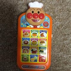 アンパンマンのサムネイル