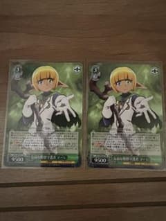 ヴァイスシュヴァルツ オーバーロード 気弱な階層守護者 マーレ RR 2枚