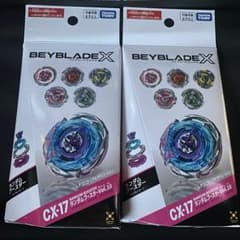新品 BEYBLADE X CX-17 ランダムブースター Vol.10 2個 - メルカリ