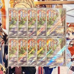 ウソッキー　AR 20枚　まとめ売り ポケモンカード ウソッキー AR 10枚 まとめ売り - メルカリ