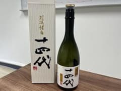 空き瓶・ケース 十四代 別撰諸白 播州山田錦 日本酒 - メルカリ